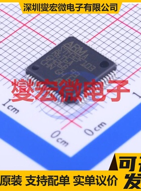 STM32F103R6T6A LQFP-64(10x10) MCU/MPU/SOC微处理器控制器