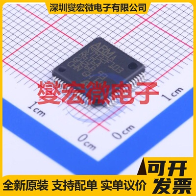 STM32F103R6T6A LQFP-64(10x10) MCU/MPU/SOC微处理器控制器