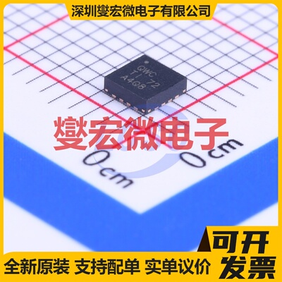 TPS62143RGTT VQFN-16-EP(3x3) DC-DC电源转换器芯片IC