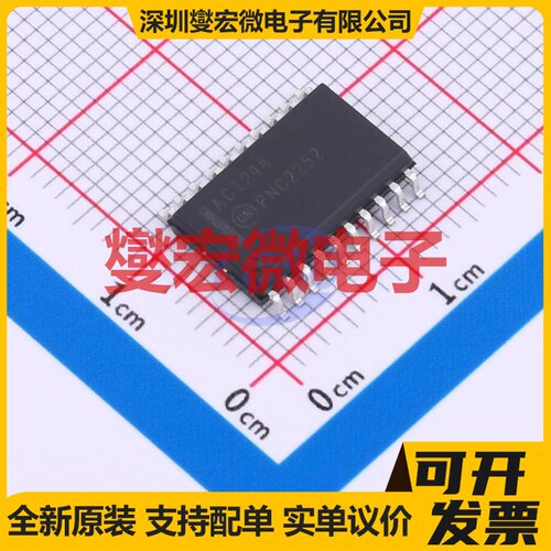 74ACT244SC SOIC-20-300mil 缓冲/驱动/接收/收发器芯片IC