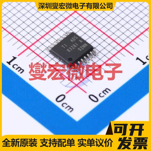 ADS8328IPWR TSSOP-16 ADC模数转换芯片IC