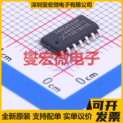74HC4066D,653 SOIC-14 模拟开关/多路复用器芯片IC