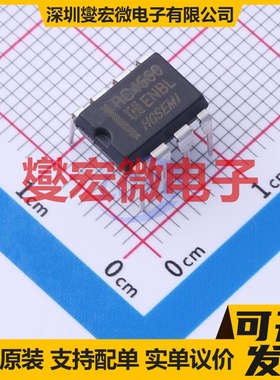 RC4560N DIP-8 双路运算放大器芯片IC