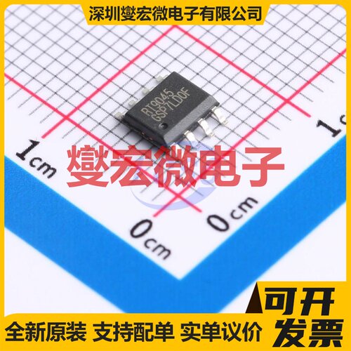 RT9045GSP SOIC-8 LDO低压差线性稳压器芯片IC