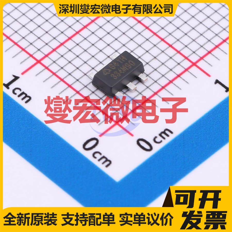 AP2115R5-3.3TRG1 SOT-89-5 LDO低压差线性稳压器芯片IC