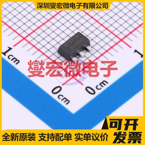 AP2115R5-3.3TRG1 SOT-89-5 LDO低压差线性稳压器芯片IC