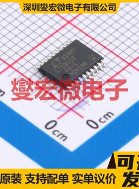 LTC3115EFE-1#PBF TSSOP-20 DC-DC电源转换器芯片IC