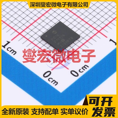 PIC16F19176-I/MV QFN-40-EP(5x5) MCU/MPU/SOC微处理器控制器