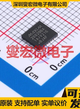 MAX20029BATIA/V+ QFN-28-EP(5x5) DC-DC电源转换器芯片IC