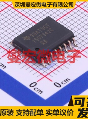 ISO7342CDWR SOIC-16-300mil 数字隔离器芯片IC
