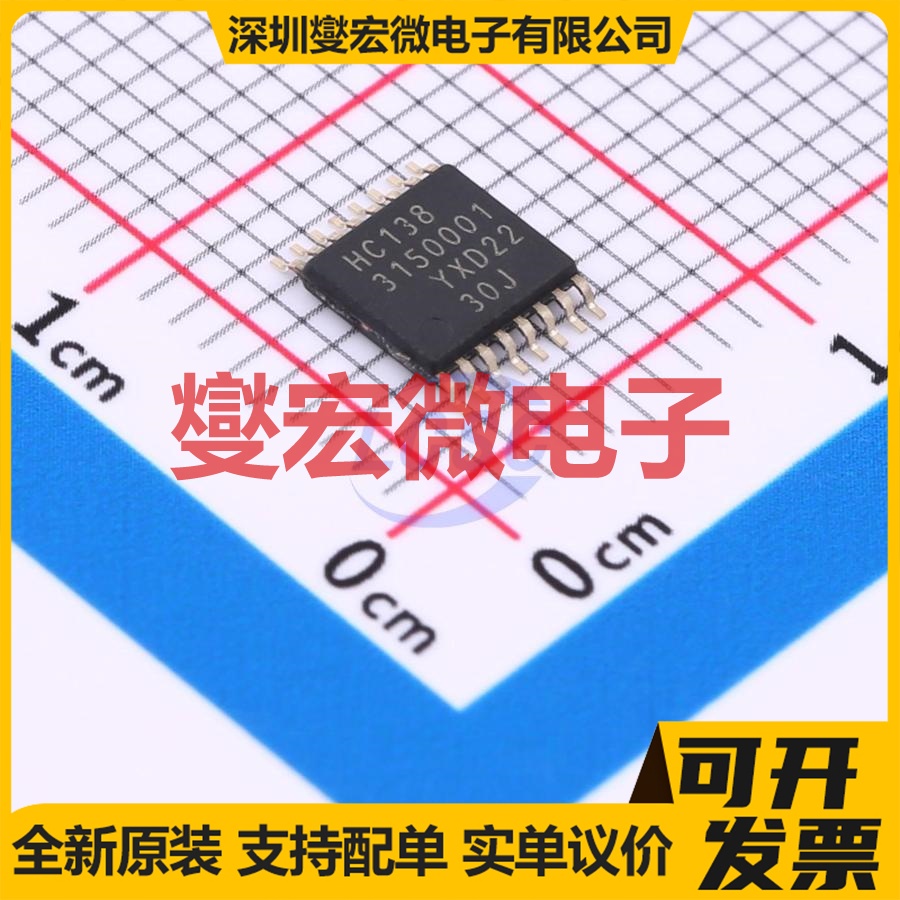 74HC138PW-Q100,118 TSSOP-16 解码器/多路分解器芯片IC