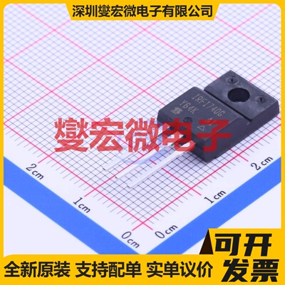 IRFI740GPBF TO-220 N 400V 5.4A 场效应管晶体管