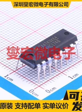 SN74HC174N DIP-16 触发器芯片IC