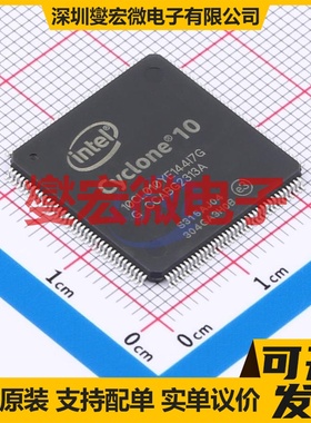 10CL010YE144I7G EQFP-144(20x20) FPGA CPLD可编程逻辑芯片IC
