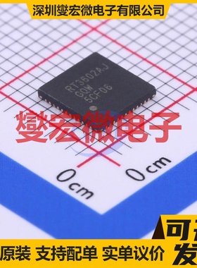 RT3602AJGQW WQFN-48L-EP(6x6) AC-DC电源稳压控制器芯片IC