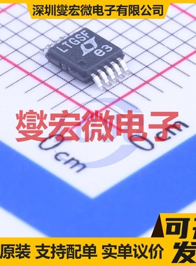 LTC4371IMS#PBF MSOP-10 功率电子开关芯片IC