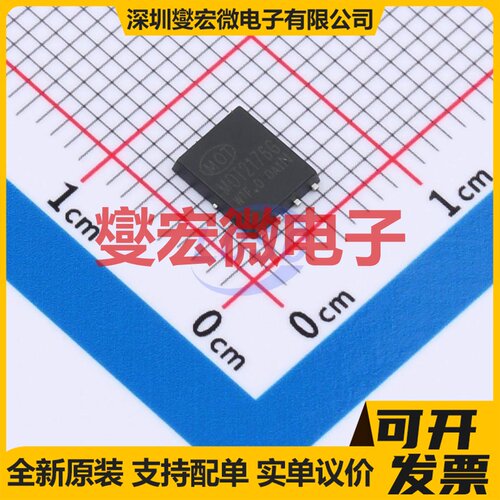 MOT2176G PDFN-8L(5x6) 20V 25A 场效应管晶体管