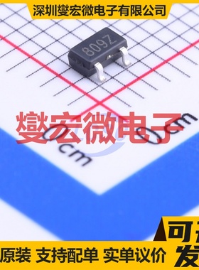 SGM809-ZXN3/TR SOT-23 监控和复位芯片IC