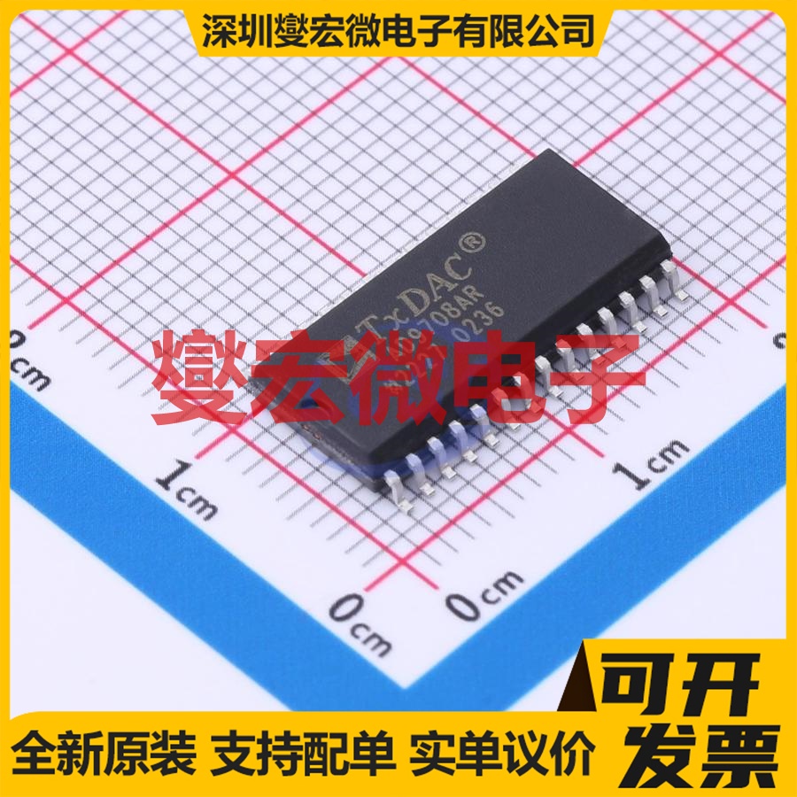 AD9708ARZ SOIC-28-300mil DAC数模转换芯片IC