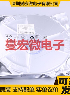 BTN8962TAAUMA1 TO-263-7 有刷直流电机驱动器芯片IC