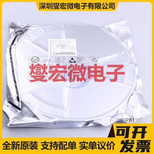 BTN8962TAAUMA1 TO-263-7 有刷直流电机驱动器芯片IC