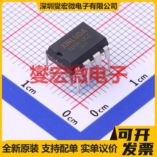 XD0832CC DIP-8 ADC模数转换芯片IC