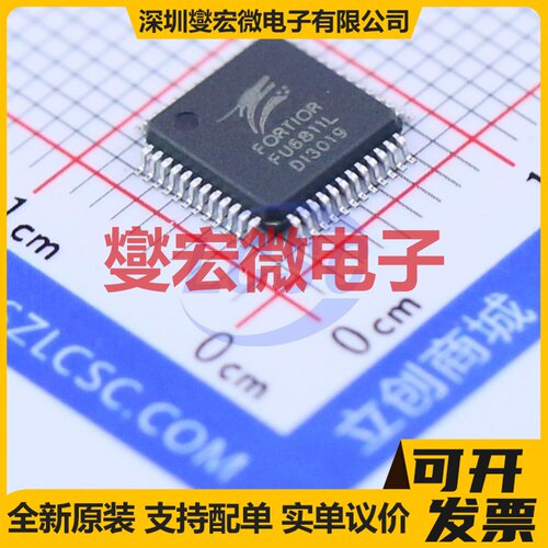 FU6811L LQFP-48(7x7) MCU/MPU/SOC微处理器控制器