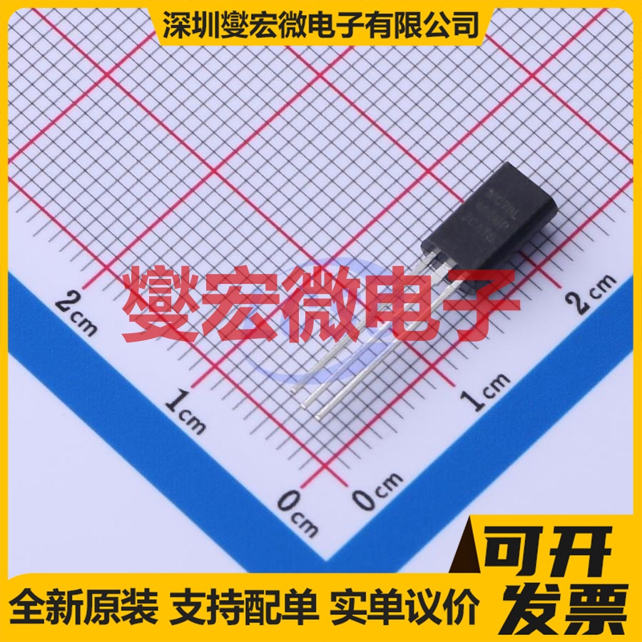 MC79L15ABPG TO-92-3 LDO低压差线性稳压器芯片IC