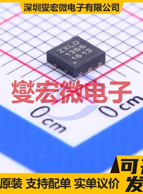 DRV8850RGYR VQFN-24-EP(3.5x5.5) 步进电机驱动器芯片IC