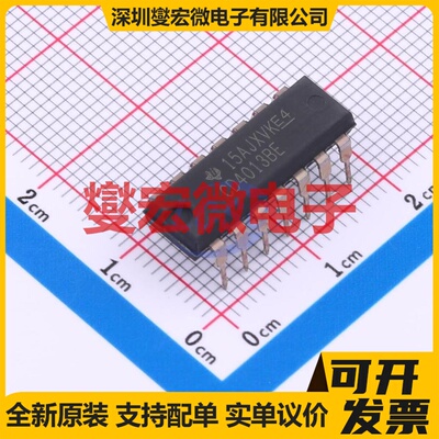 CD4013BE DIP-14 触发器芯片IC
