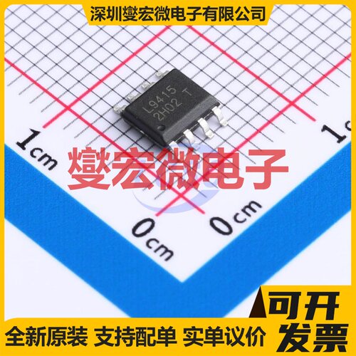 PJL9415_R2_00001 SOP-8 P 30V 12A 场效应管晶体管