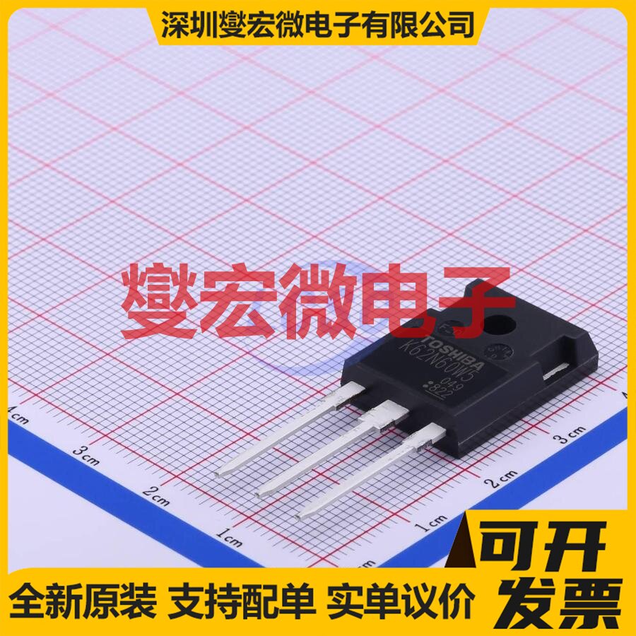 TK62N60W5,S1VF(S TO-247-3 N 600V 61.8A 场效应管晶体管 - 实物图