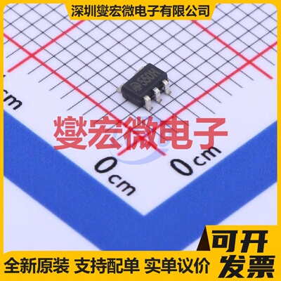 MD7550H SOT-23-5L LDO低压差线性稳压器芯片IC