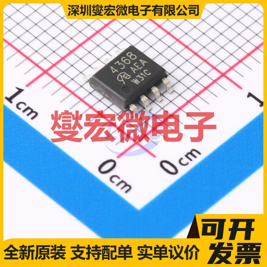 SI4368DY-T1-E3-VB SOP-8 N 30V 25A 场效应管晶体管
