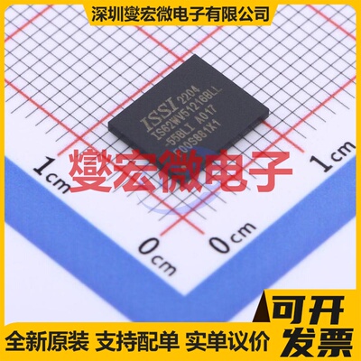 IS62WV51216BLL-55BLI MBGA-48 SRAM静态随机存取存储器芯片IC