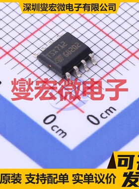 TSX712IDT SOIC-8 双路运算放大器芯片IC