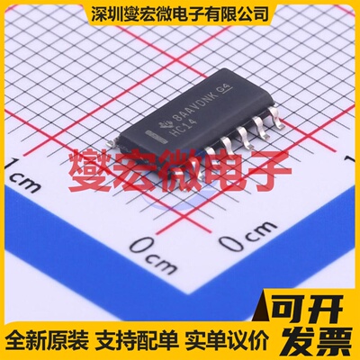 SN74HC14DR SOIC-14 反相器芯片IC