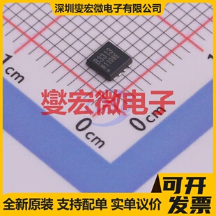 HSBB3313 PRPAK3x3 2P 30V 19A 场效应管晶体管