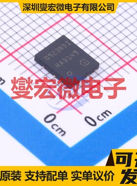 BSC0923NDI TISON-8-EP(6x5) 2N 30V 40A 场效应管晶体管