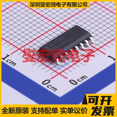 MC74ACT153DG SOIC-16 多路复用器芯片IC