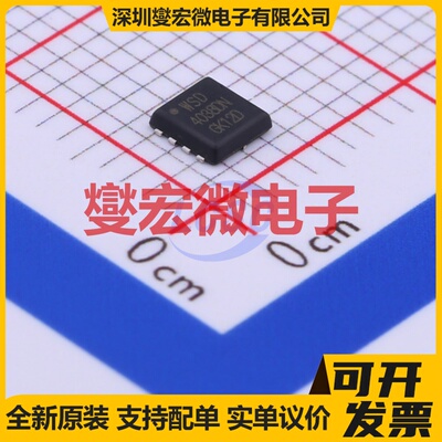 WSD4038DN33 DFN-8(3x3) N 40V 38A 场效应管晶体管