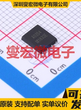 HSBA0204 PRPAK-5x6 2N 100V 9.3A 场效应管晶体管