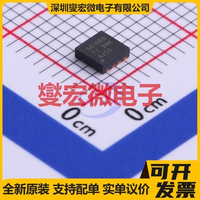 TPS73501QDRBRQ1 SON-8-EP(3x3) LDO低压差线性稳压器芯片IC