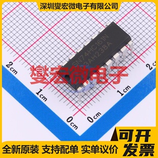 SN74HC161N(LX) DIP-16 二进制计数器芯片IC