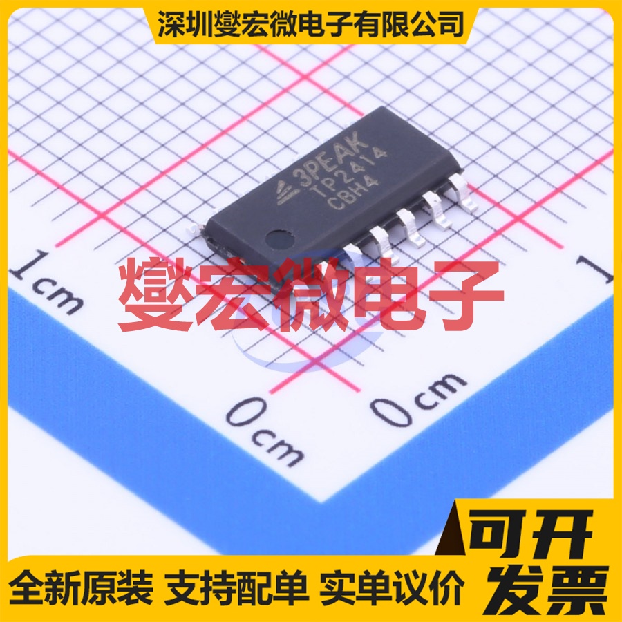 TP2414-SR SOP-14 运算放大器芯片IC