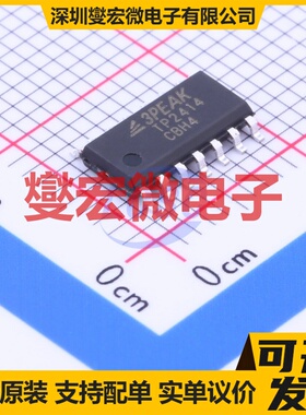 TP2414-SR SOP-14 运算放大器芯片IC