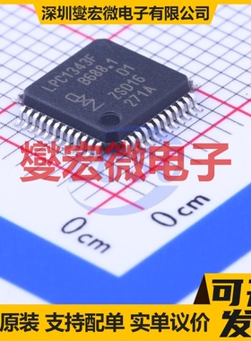 LPC1343FBD48,151 LQFP-48(7x7) MCU/MPU/SOC微处理器控制器