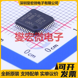 LPC1343FBD48,151 LQFP-48(7x7) MCU/MPU/SOC微处理器控制器