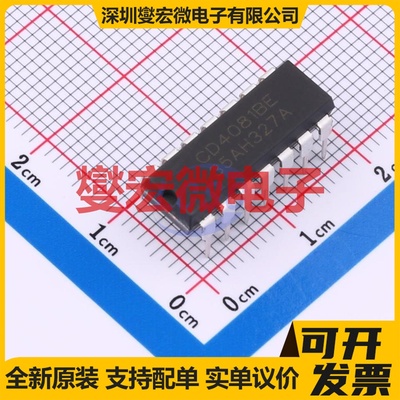 CD4081BE(LX) DIP-14 4路与门逻辑门芯片IC