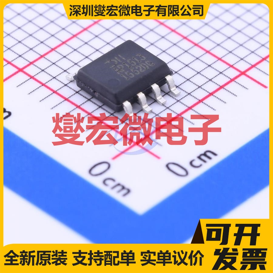 AP1513SG-13 SOIC-8 DC-DC电源转换器芯片IC